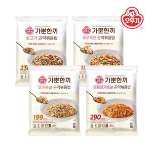 가뿐한끼 곤약볶음밥 400g x 4봉/쇠고기/새우/닭가슴살