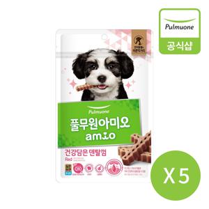 아미오] 건강담은 덴탈껌 Red 100gX5개