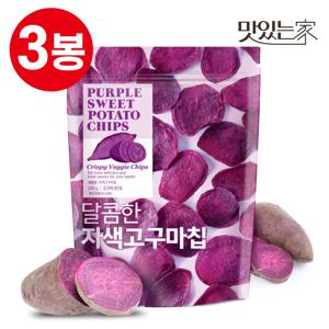 [하루견과] 달콤한 자색 고구마칩240g 2+1 (총3봉)