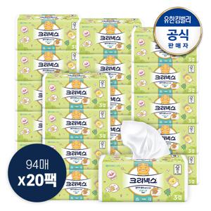 3겹 울트라클린 카카오 팝업 화장지 94매X20팩