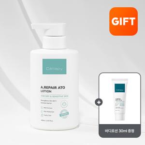 에이리페어 아토 로션 400ml+GIFT바디로션30ml