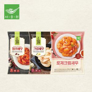 사옹원 칠리새우400g*1팩+크림새우400g*1팩+로제크림새우400g*1