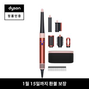 [~1/15 환불보장] 에어랩 i.d. 멀티 스타일러 앤 드라이어 (스트로베리 브론즈/ 블러시 핑크)