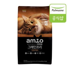 아미오] 그레인프리 키튼 어덜트 5.4kg (300gX18EA)