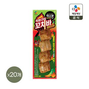 맥스봉 직화 청양고추 꼬치 핫바 90g x20개