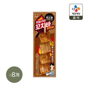 맥스봉 직화구이 오리지널 꼬치 핫바 70g x8개