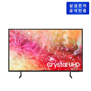 Crystal UHD TV KU50UD7000FXKR [설치유형 선택]