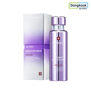 360도샷 피디알엔 액티브 세럼 50ml 1개 리프팅 고농축 피부 탄력 물광 안티에이징 케어 콜라겐