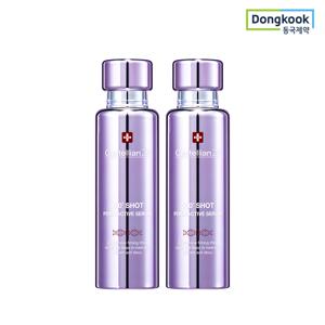 동국제약  360도샷 피디알엔 액티브 세럼 50ml 2개 리프팅 고농축 피부 탄력 물광 안티에이징 케어 콜라겐