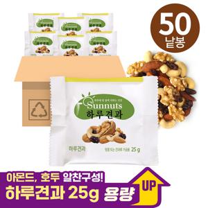 [하루견과]  오리지널25gx50봉