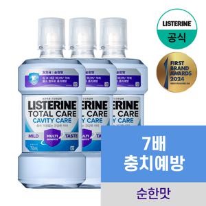 토탈케어 캐비티케어 마일드 750ml x3