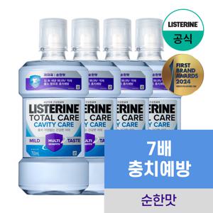 토탈케어 캐비티케어 마일드 750ml x4+(증) 쿨민트 250ml