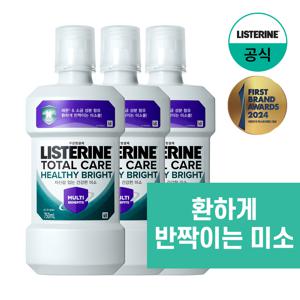 헬씨 브라이트 750ml x3