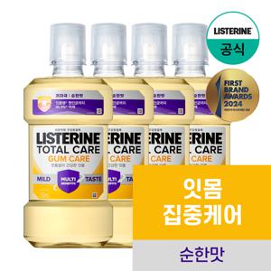 검케어 마일드 750ml x4+(증) 쿨민트 250ml