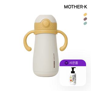 허그 보온보냉 스테인리스 원터치 아기빨대컵 350ml (색성선택)