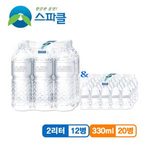 [무라벨 빈병회수] 생수 2리터×12병+330ml×20병 (IN)