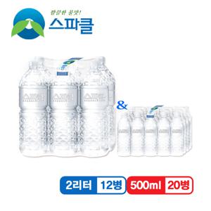 [무라벨 빈병회수] 생수 2리터×12병+500ml×20병 (IN)