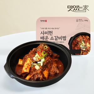 사미헌 매운 소갈비찜 3팩 (1팩 820g/총 2.46kg)