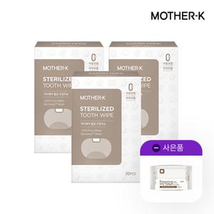 [무불소치약(딸기향) 30g GIFT] 멸균 구강티슈 30매 X 3BOX (총90매)