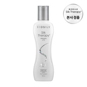 실크테라피 오리지널 라이트 에센스 130ml