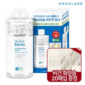 하다라보 히아풀베리어 피에이치 밸런싱 토너 400ml+화장솜20매