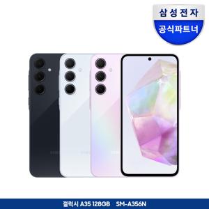 [카드추가]갤럭시 A35 128GB 자급제폰 SM-A356N