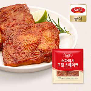 스파이시 그릴 스테이크 1.3kg *2봉