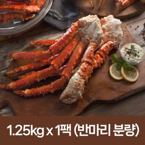 엉클크랩 킹크랩(레드)1.25kg*1팩