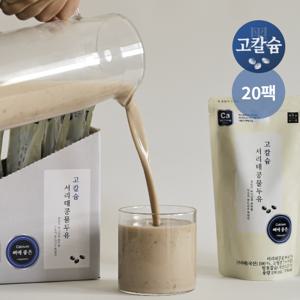 고칼슘 서리태콩물두유 190ml (총 20팩)