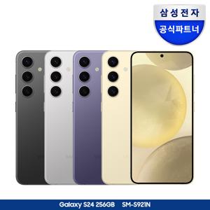 삼성 갤럭시 S24 256GB 자급제 SM-S921N