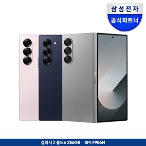 [카드추가]갤럭시 Z폴드6 256GB 자급제폰 SM-F956N