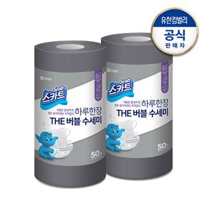 스카트 The 버블 수세미 그레이 50매x2개