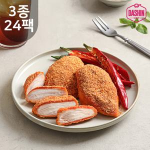 닭신 바삭한 크런치닭가슴살 3종 24팩/매콤고추 케이준 치즈 식단관리 단백질