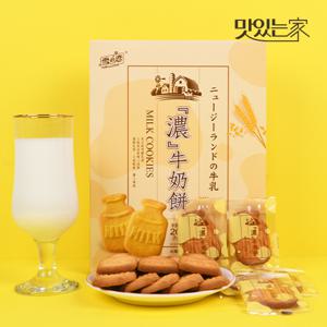 산수공 유키앤러브 밀크쿠키 200g