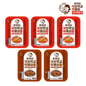 추억의 국민학교 떡볶이 오리지널x3개+매콤짜장맛x2개