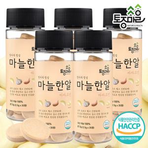 [요리앤정]HACCP인증 마마코인 마늘한알 35코인 X 5통(175코인)