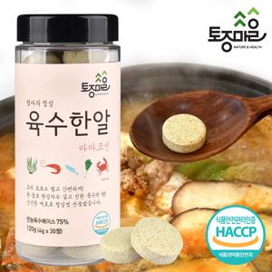 [요리앤정]HACCP인증 마마코인 육수한알 30코인 (4g x 30정)_엄마의정성 마마코인