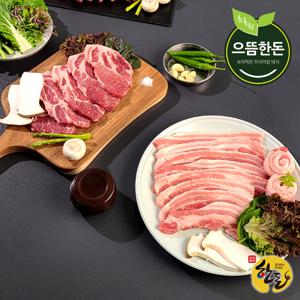 한돈 냉장 삼겹살+목살+오겹살 1.5kg (골라담기)