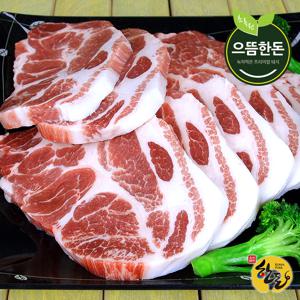 한돈 냉장 목살 500g+500g 구이용 (총 1kg) 국내산