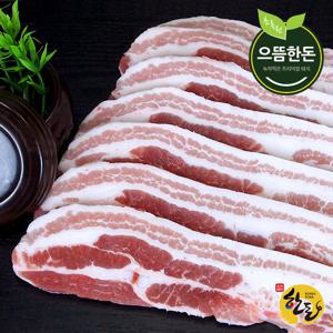 한돈 냉장 삼겹살 500g+500g 구이용 (총1kg) 국내산