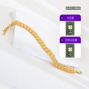 [삼성금거래소]24K 브릴리오 팔찌 16.5g