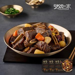 경복궁 소갈비찜 800gx3팩