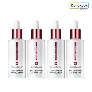 동국제약  엑스퍼트 마데카 멜라 캡처 앰플 맥스 45ml 4개 기미 주름 피부탄력 안티멜라닌 보습 진정 광채