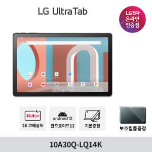 [혜택가31만] LG 울트라탭 10A30Q-LQ14K (10.4인치/WiFi/64GB/와콤펜포함) 태블릿PC (12.23-12.31)