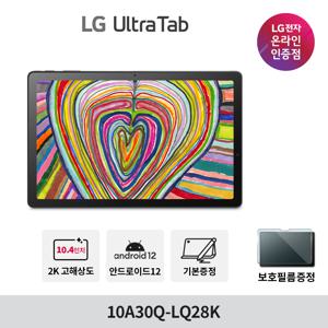 [혜택가32만] LG 울트라탭 10A30Q-LQ28K (10.4인치/WiFi/128GB/와콤펜포함) 태블릿PC (12.23-12.31)