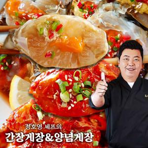 [정호영]신선담은 간장게장 700g x 2팩 +양념게장 300g x 1팩