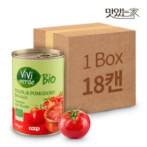 COOP 비비베르데 이탈리아 유기농 폴파 디 포모도로 토마토 퓨레 400g 18캔 무첨가물 Non GMO