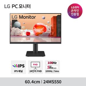 LG 24MS550 24인치모니터 100Hz IPS광시야각 가정용 사무용 적합 슬림베젤 스피커내장 높낮이조절 신모델출시 (24ML600SW 후속)