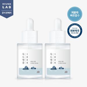 1025 독도 앰플 45g 2개 세트