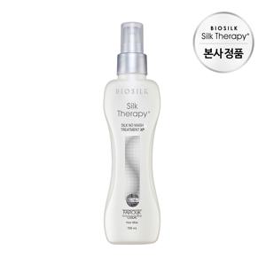 노워시 트리트먼트 XP 미스트 150ml